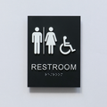 Tactile ADA Braille Restroom Signs - All-Gender & Handicap Accessible Washroom Signage