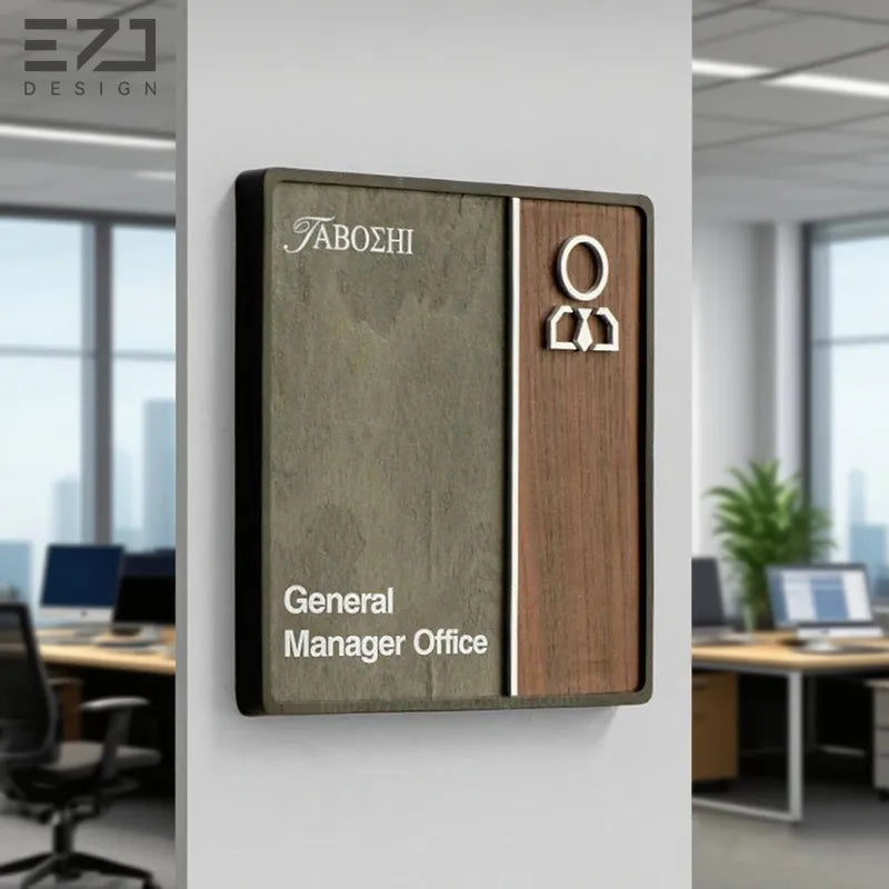 EZD Sign - Door Plaques for Office - B2B Hospitality Signage Manufacturer