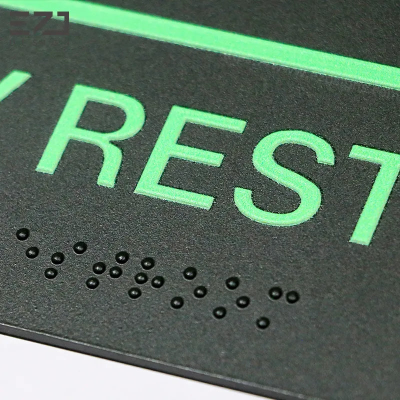 Custom Painted Acrylic ADA Braille Signs - Wayfinding System Design & Production